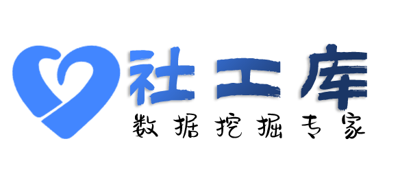 X-ray社工库江北宾馆开房记录